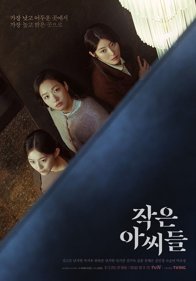Korean drama ‘Little Women’ banned in Vietnam
