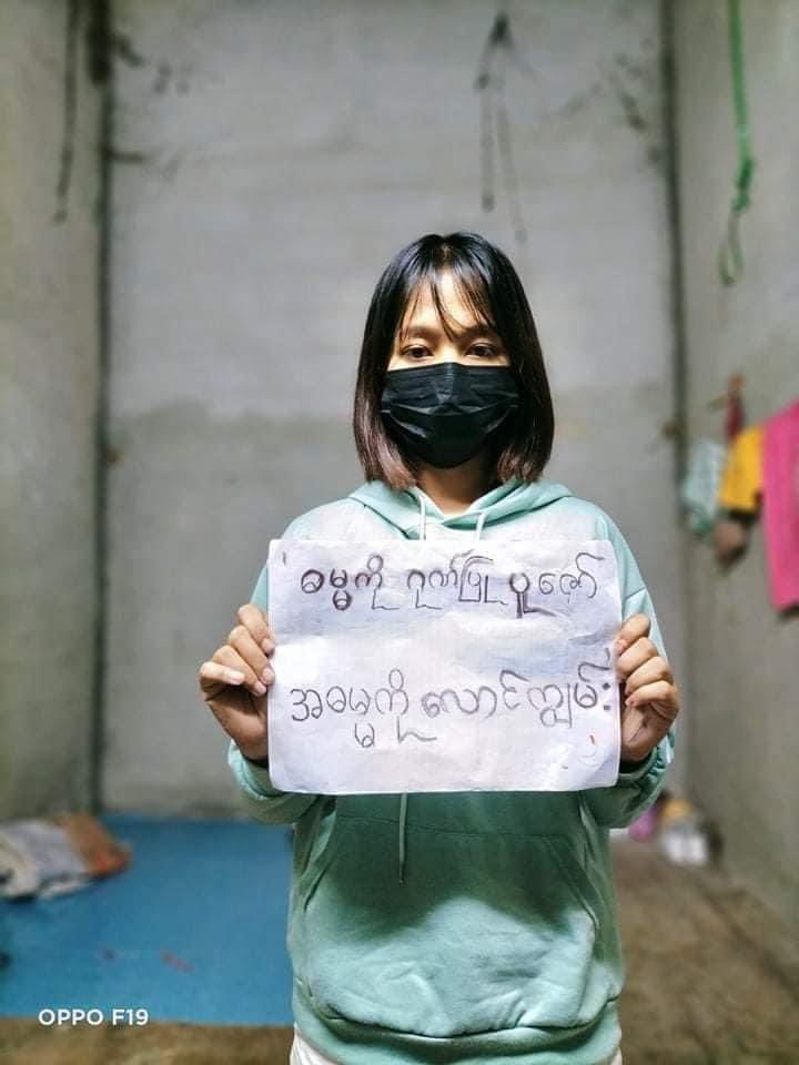 “ဓမ္မကို ဂုဏ်ပြုပူဇော်၊ အဓမ္ဓကို လောင်ကျွမ်း” ခေါင်းစဥ်ဖြင့် ထားဝယ် လူငယ်များ စစ်အာဏာရှင် ဆန့်ကျင်ရေး ကမ်ပိန်း ပြုလုပ်