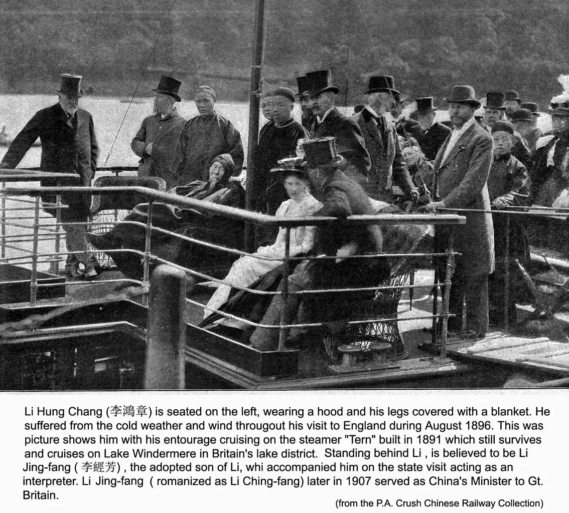 「Li Hung Chang（李鸿章） 1896.8」Li Hung-chang’s visit to Britain in 1896